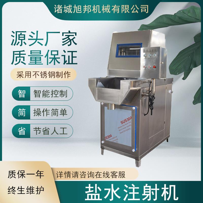 全自动带骨肉快速入味腌制机 牛排入味盐水注射机 脂肪淀粉注射器