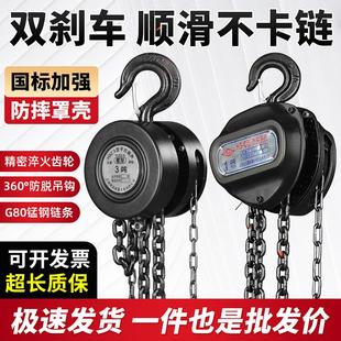 手拉葫芦倒链手动起重吊葫芦1t2t3t5t10吨吊葫芦圆形葫芦家用吊机