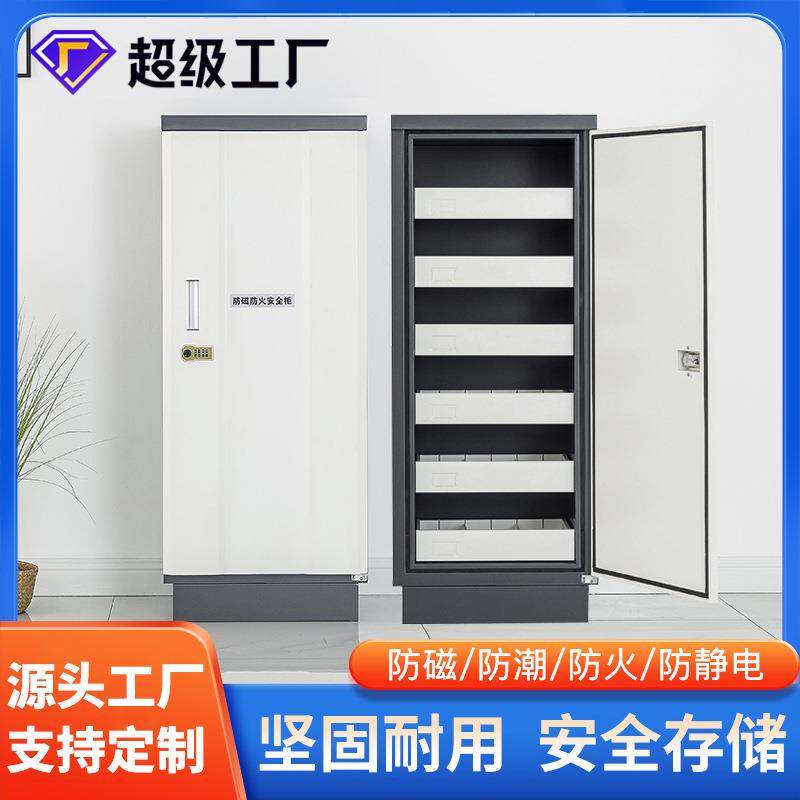 防磁柜档案室光蝶磁盘柜硬盘磁盘信息安全柜U盘CD存储柜带锁防火