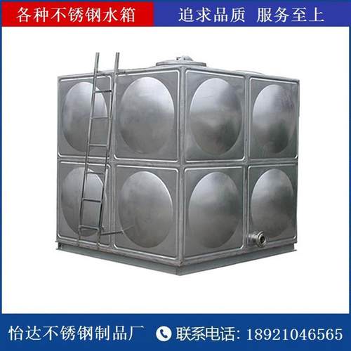 膨胀水箱 大型水箱 地埋式水箱BDF 尺寸齐全 江苏30户外热水工程