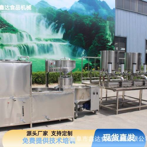 新型自动泼脑豆腐机设备 卤水石膏点脑过程 购机包教技术