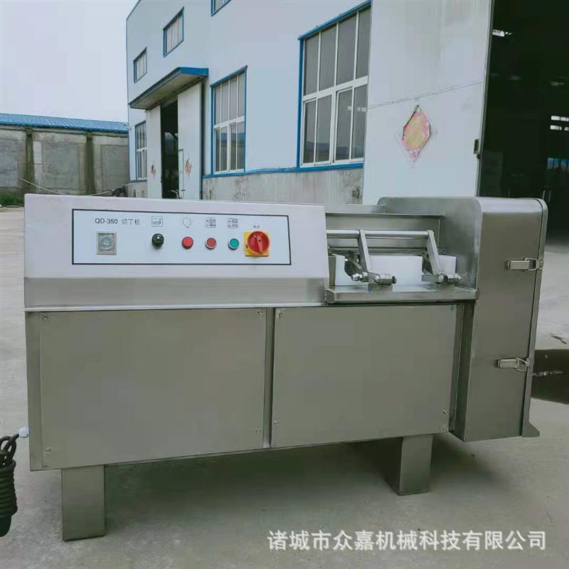 冻肉切丁机 微冻肉切丁设备多功能鸡胸肉切肉粒机实体