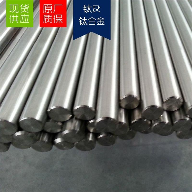 TC4 Ti-6Al-4V钛合金棒材/板材/管材等等  厂家直销 规格齐全