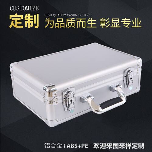 铝合金手提仪器仪表箱pe内衬箱包机密设备无人机收纳箱子便携轻便
