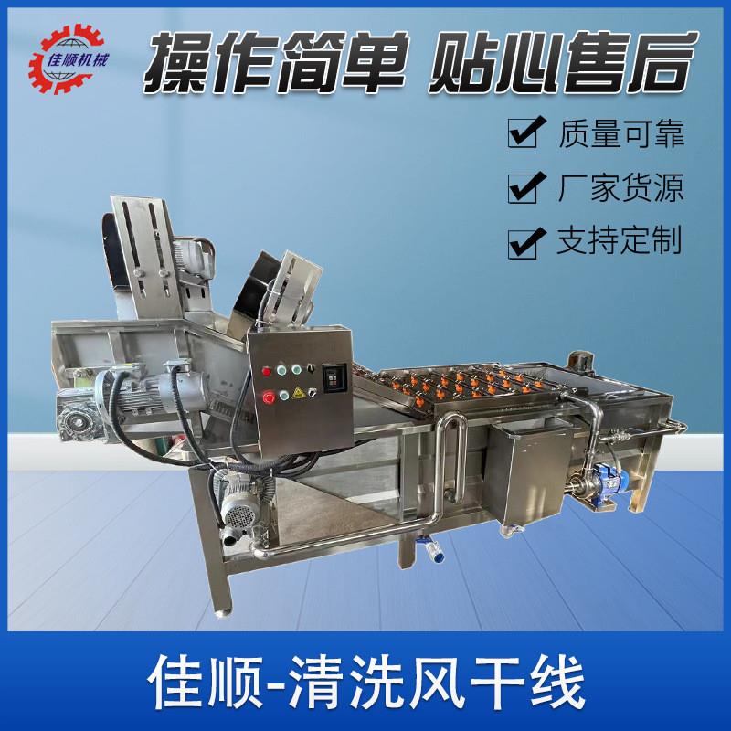 全自动罐头清洗风干线 水果蔬菜不锈钢风干机 大型清洗风干线直供