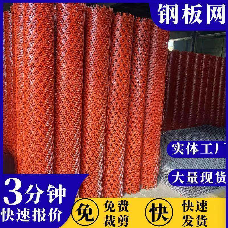 定制金属钢板网施工建筑承重脚踏菱形网金属拉伸钢板网工厂