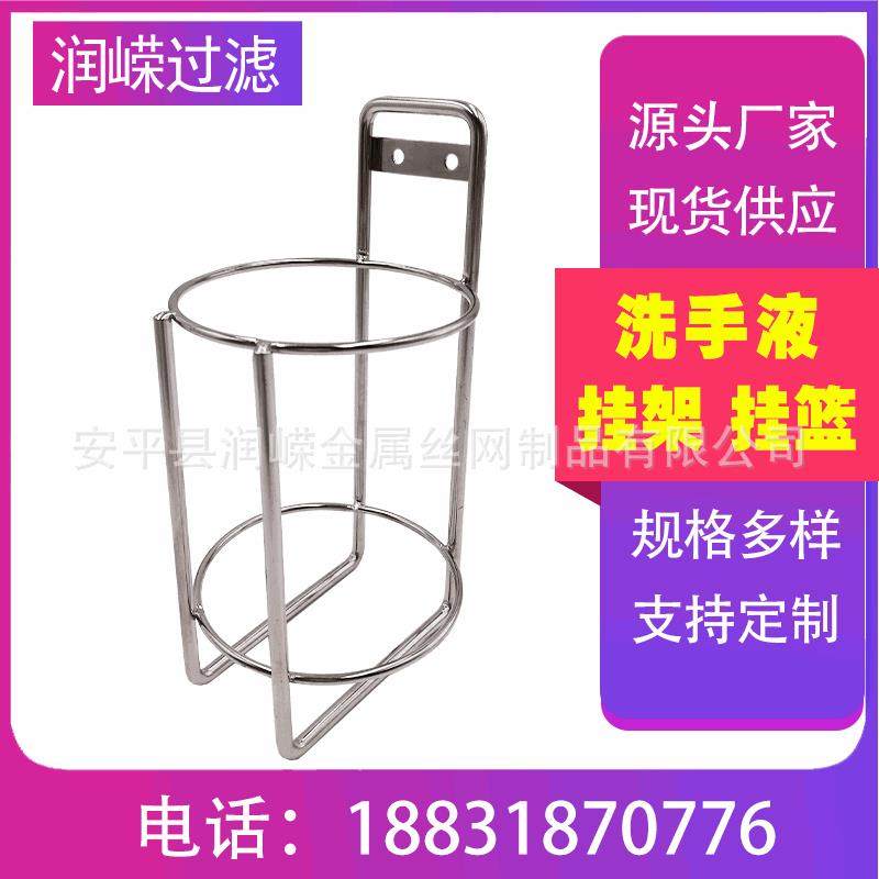 卫生间壁挂免打孔挂件厨房水槽沥水挂篮洗手液收纳篮免打孔置物架,收纳整理,书桌收纳置物架,淘宝优惠券,粉丝福利购,淘宝优惠卷