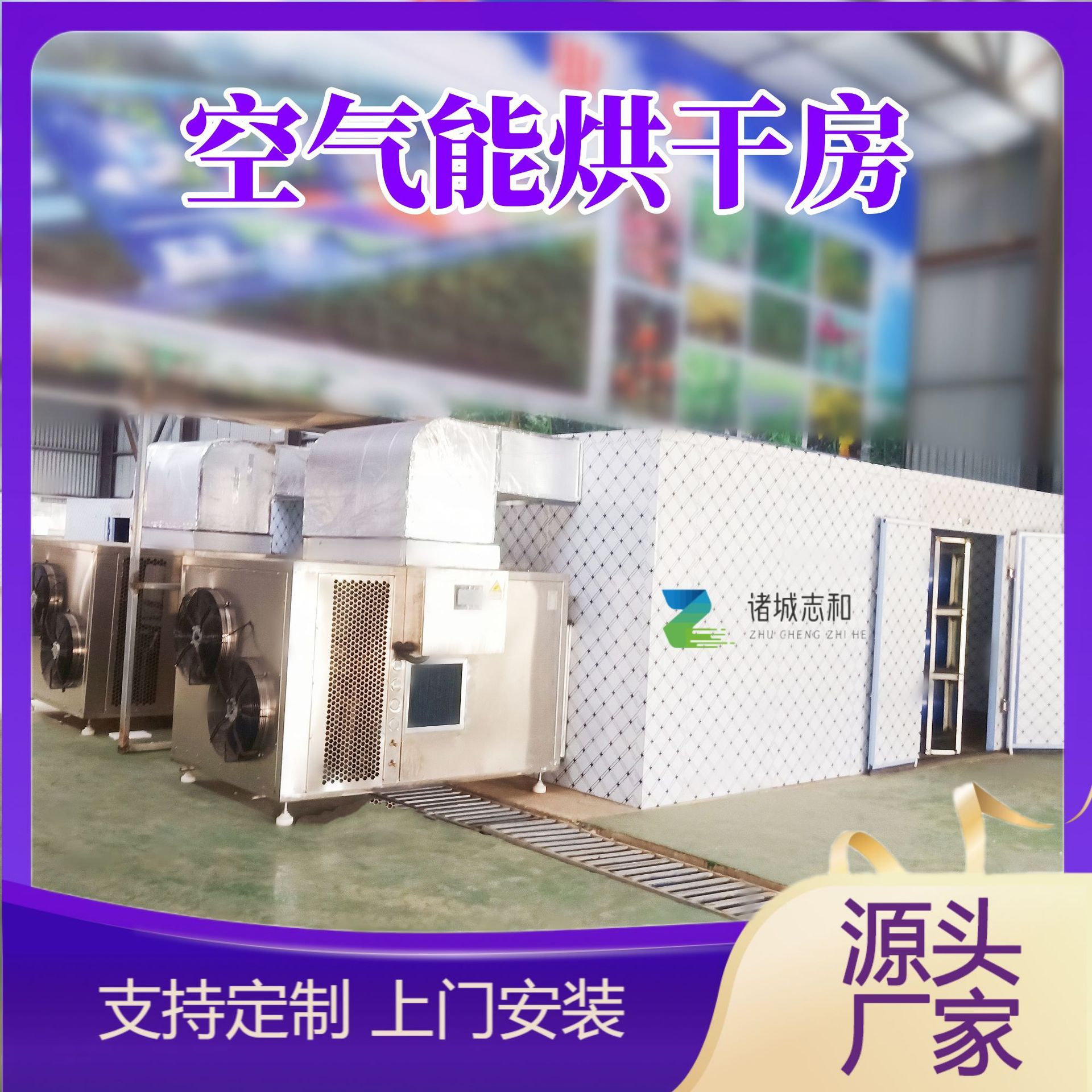 泥塑工艺品干燥设备石膏娃娃空气能烘干机粉笔热风烘干房干燥快