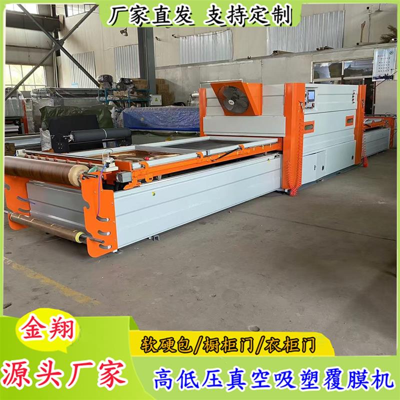全自动双工位高低压真空吸塑机 高光板免拉手上下加温真空覆膜机