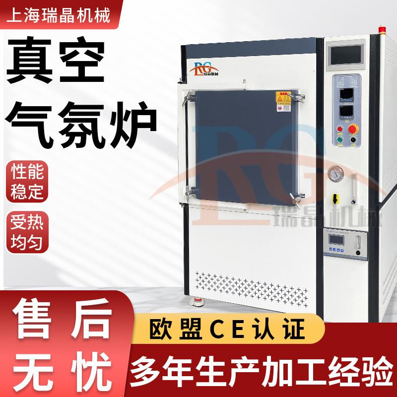 锂电池烧结电阻炉真空气氛高温炉箱式气氛马弗炉工业真空钎焊电炉