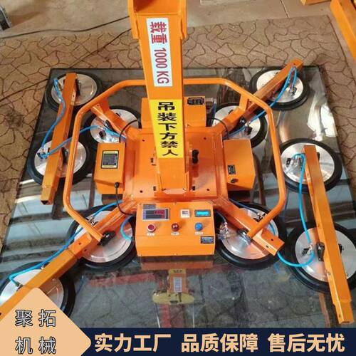 聚拓 大型电动玻璃吸吊机幕墙真空吸盘吊具助力搬运机械手玻璃翻