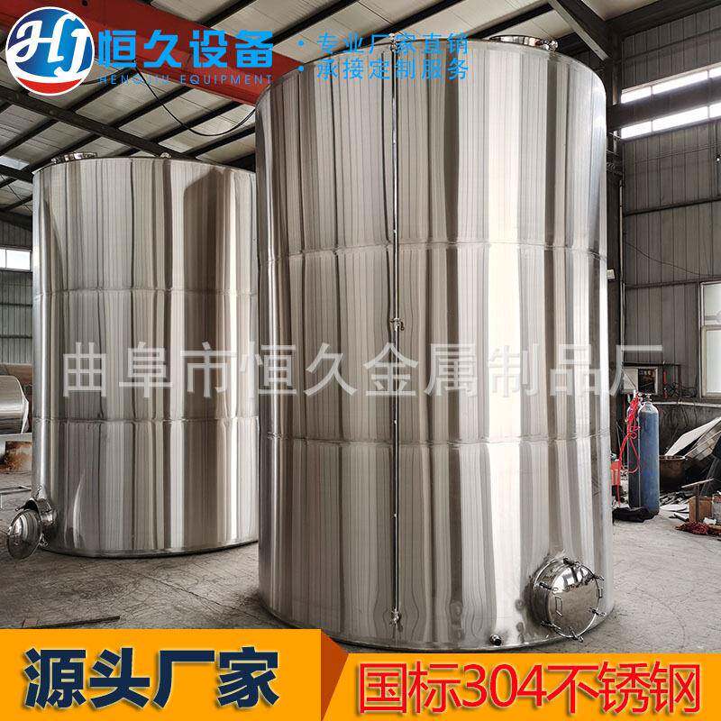 1吨泡药罐价格 小型白酒储存罐暂存罐10吨生活水罐报价酒容器厂家