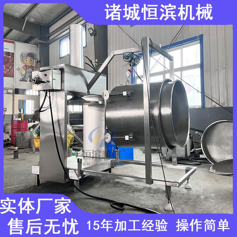 精酿米酒压榨机葡萄酒固液分离过滤机人参灵芝药液提取压榨机
