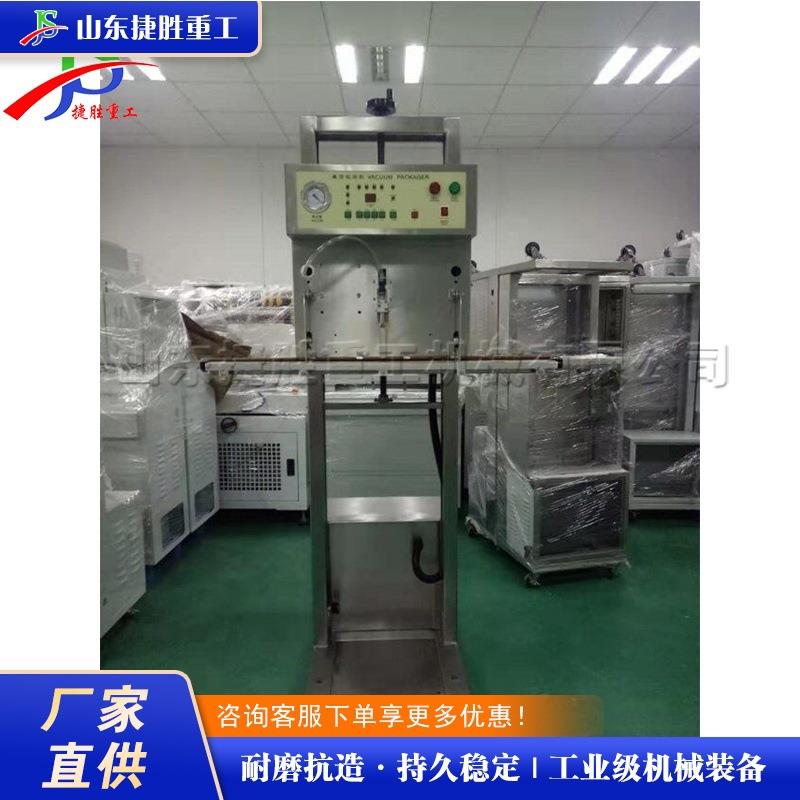 小型台式真空包装机 食品加工封口包装设备 油类整箱包装设备