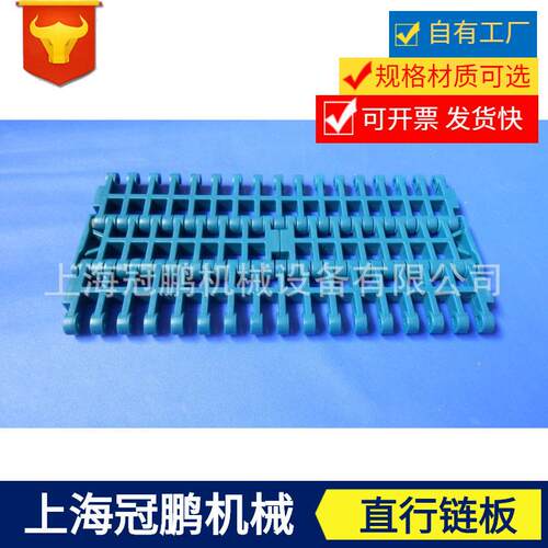 上海1000型塑料网带平板网链直行输送链网流水线模块链厂家秒发