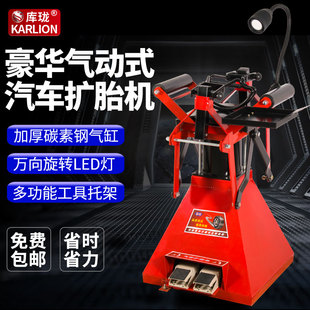 扩张器手动汽车轮胎拆卸剥胎扩T胎补胎扒胎工具 气动扩胎机脚踏式