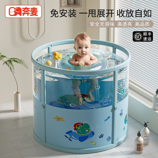 婴儿游泳桶家用宝宝游泳池新生儿童泳池家M庭室内可折叠透明洗澡