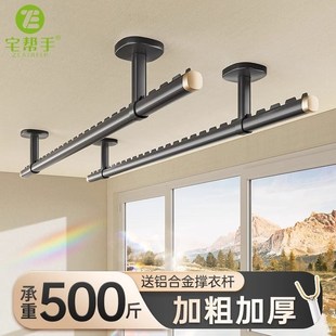 晾衣杆阳台家用固定式 挂 晾衣架室内顶装 F外墙打孔太空铝防风吊装