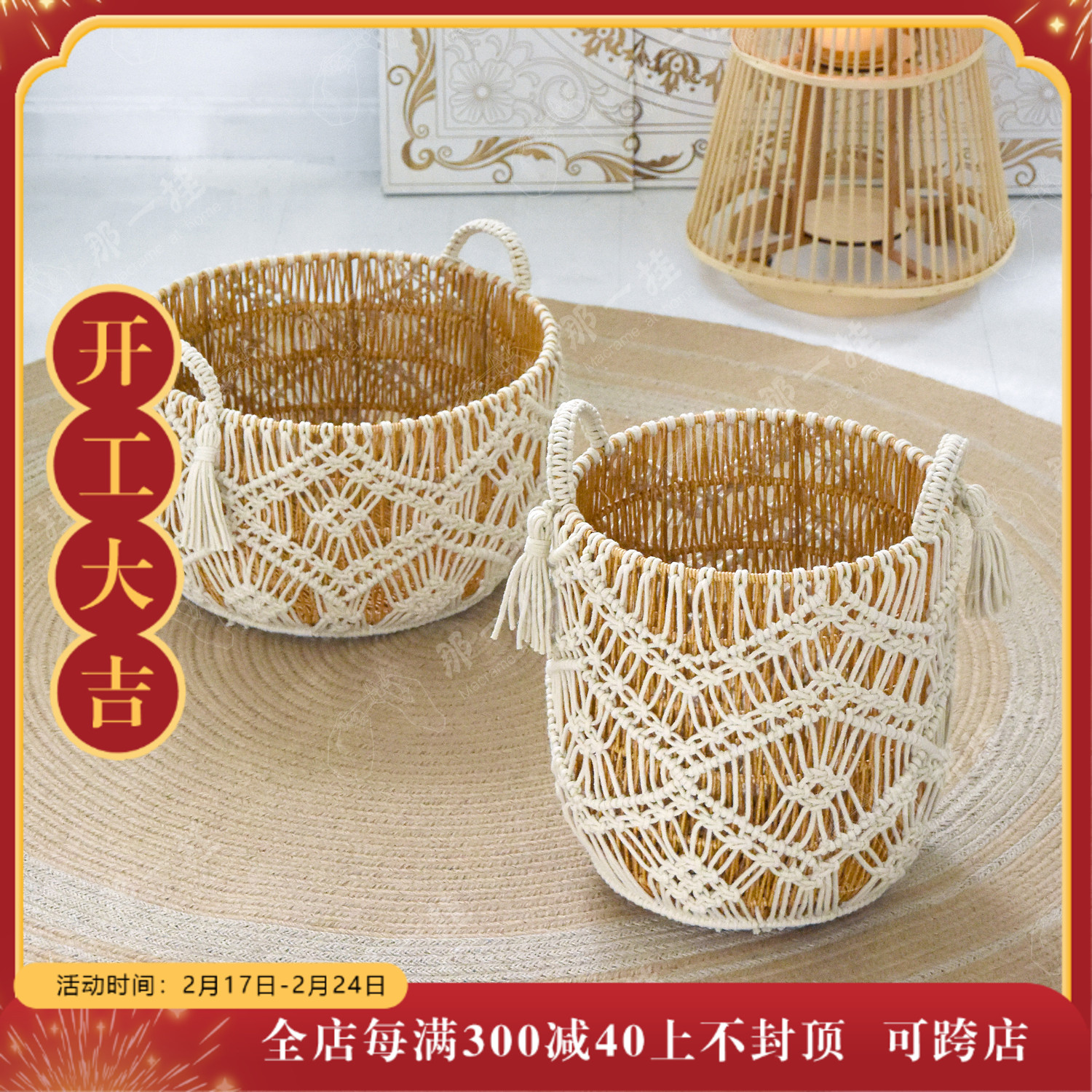 那一挂原创手工编织脏衣篮收纳筐脏衣篓收L纳篮浴室储物家用高颜