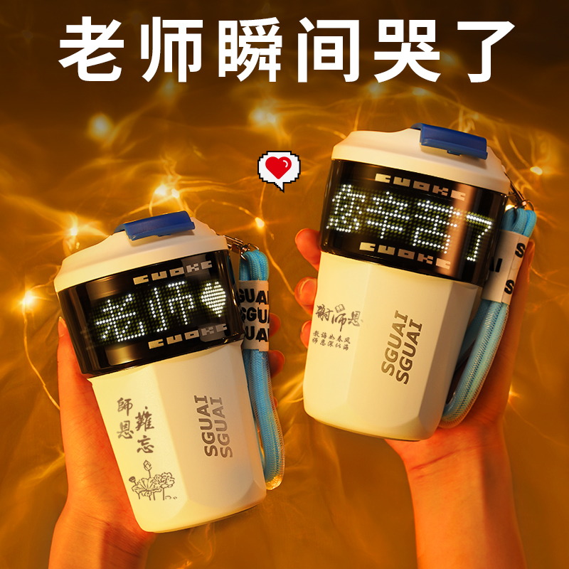 中秋节礼物送老师高档实用的v礼品高端伴手礼2023新款教师送礼定