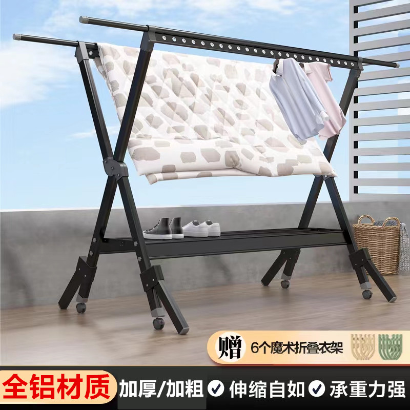 阳台晾衣架折叠室内伸缩简易v落地杆凉衣服晒被子神器落地式挂衣