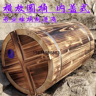 土养蜂箱蜂桶圆桶圆形横养卧式 圆桶蜂箱老式 透明诱V蜂养蜜蜂圆木