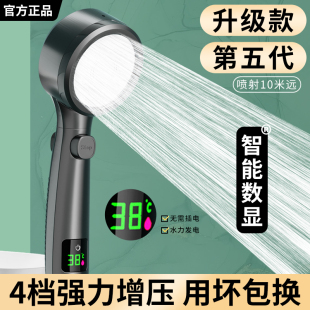 家 数显增压淋浴花洒k喷头洗澡淋雨浴霸沐浴热水器超强莲蓬头套装