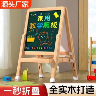 可折叠g双面磁性儿童画板家用小黑板粉笔字涂鸦画画板可擦 免安装