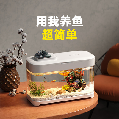 鱼缸小型客厅生态造景全套循环流水E摆件带氧气一体免换水静音高