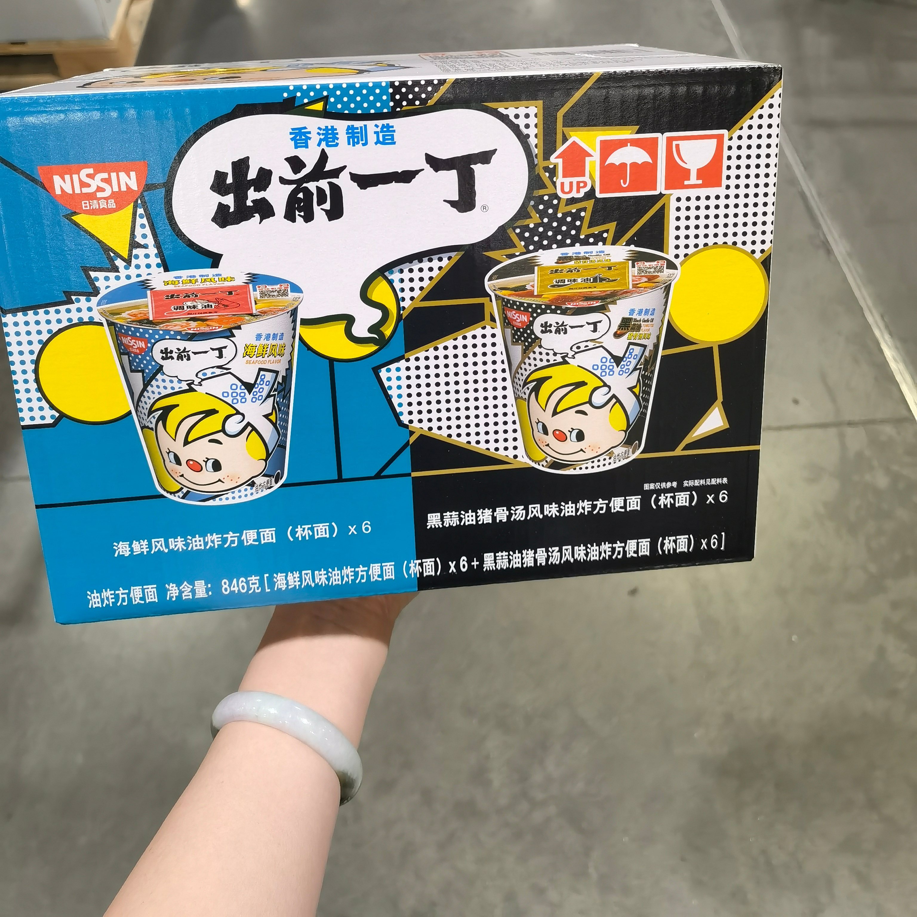 上海现货Costco代购 香港出前一丁杯面海鲜6杯+黑蒜油猪骨6杯组合