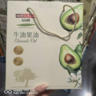 costco开市客品利牛油果油500ml 2西班牙进口食用油礼盒装