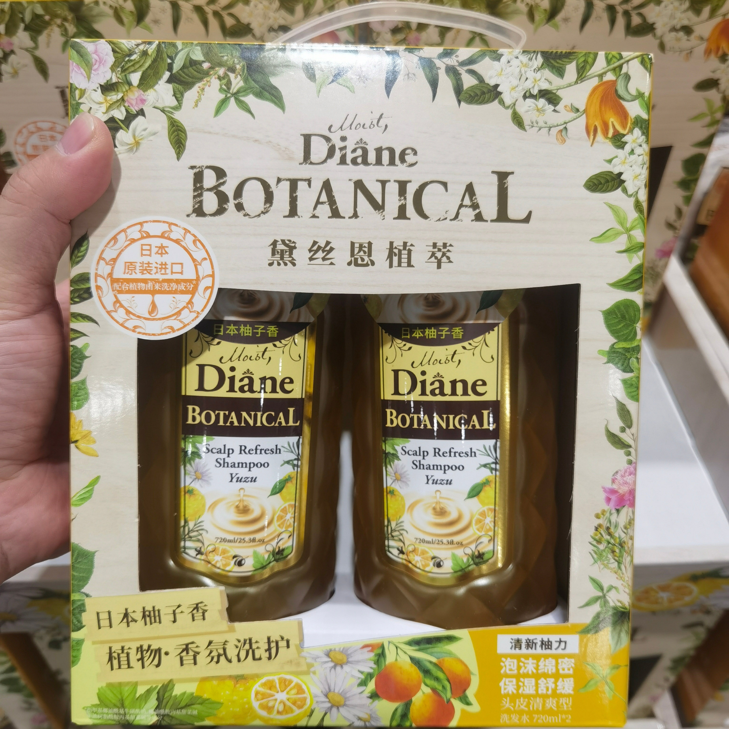 Costco开市客代购日本Diane黛丝恩植萃柚子洗发水720ml清爽控油