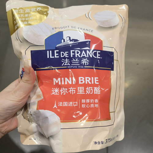 顺丰冷链 开市客 ILE DE FRANCE/法兰希迷你小布里奶酪 25g*15个