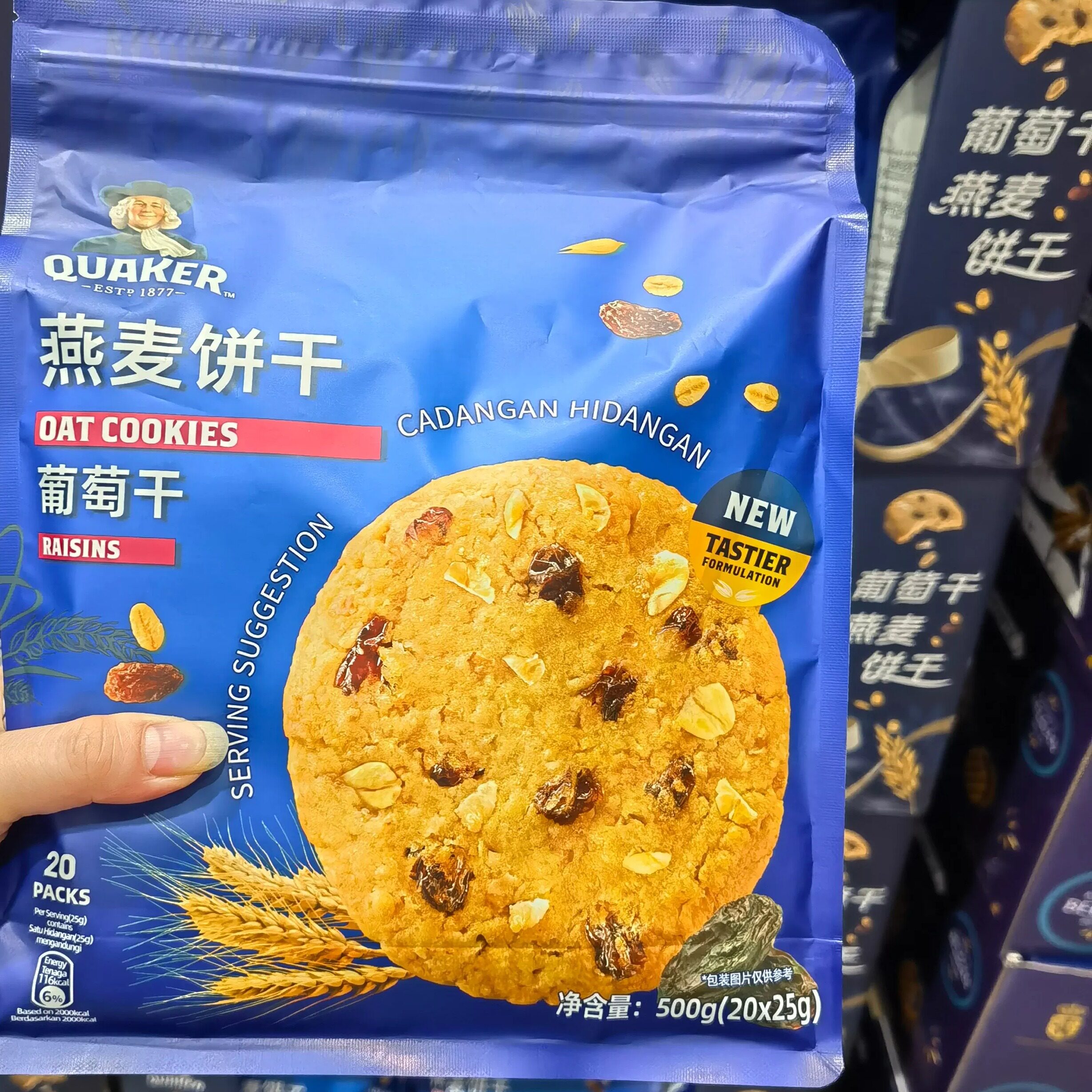 开市客原装进口桂格葡萄干燕麦曲奇饼干500g谷物营养早餐健康代餐