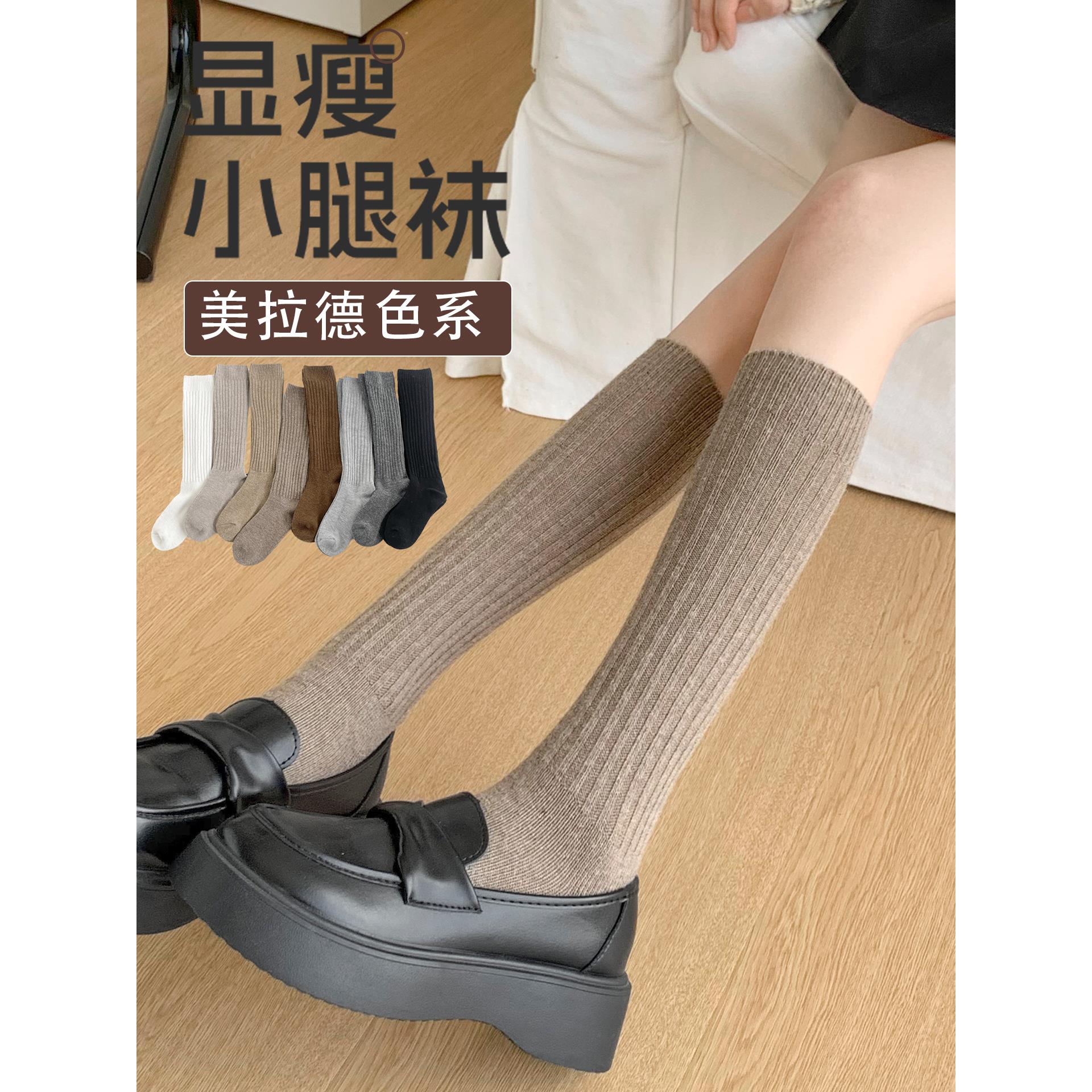 白色小腿袜女芭蕾风长筒袜miu系堆堆及膝袜春秋微压显瘦配小皮鞋