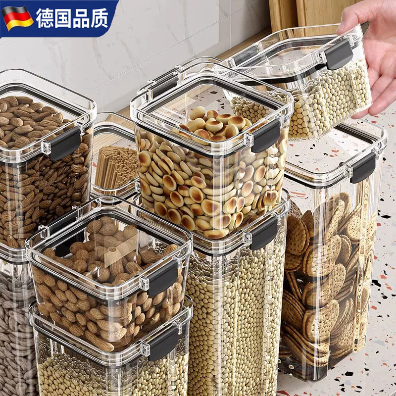 德国HO密封罐五谷杂粮储存厨房收纳食品级透明罐盒子零食干货茶叶