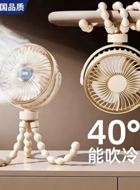 【德国品质】便携可充电静音宿舍