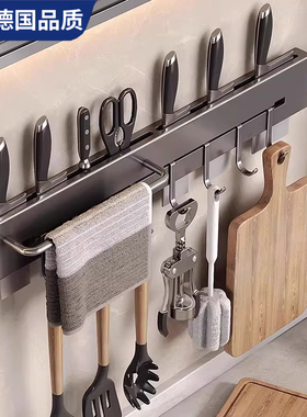 德国HO刀架置物架多功能厨房收纳架壁挂不锈钢菜刀架免打孔挂钩架