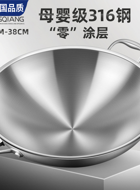 德国HO316食品级不锈钢炒锅无涂层炒圆底凹面菜锅燃气灶电磁炉锅
