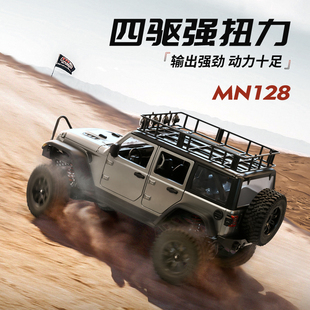 莽牛mn128牧马人rc遥控车越野大马力吉普四驱攀爬汽车模型成人