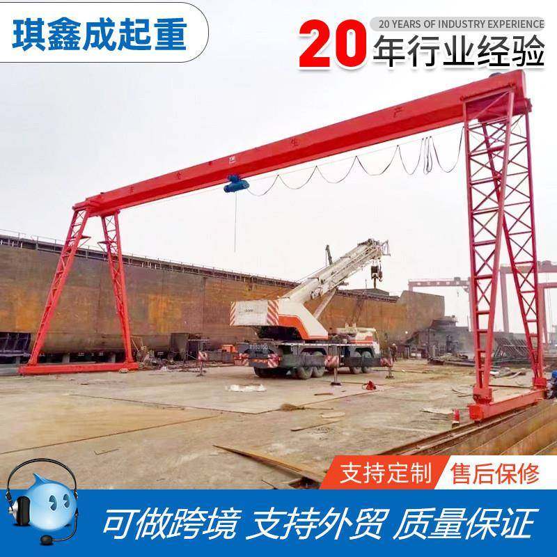 龙门吊地轨移动式MH型5吨跨度12米门式起重机10t全包厢电动龙门吊,搬运/仓储/物流设备,其他起重搬运设备,淘宝优惠券,粉丝福利购,淘宝优惠卷