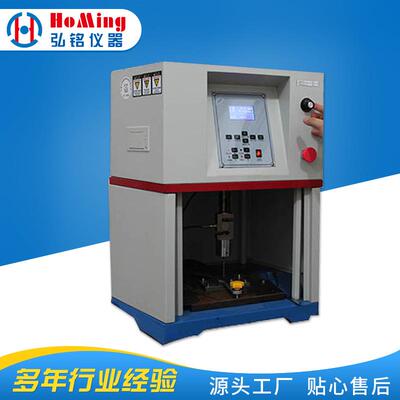 HM-7686浙江安全鞋压缩刺穿试验机，安全鞋试验机，