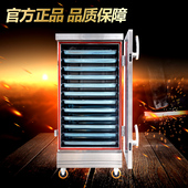 蒸饭柜商用全自动电热大型食堂馒头蒸菜蒸饭车电气蒸箱燃气蒸柜