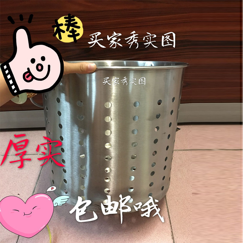 卤肉桶油炸桶消毒桶漏桶商用沥水桶冲孔加厚提桶小龙虾桶,家庭/个人清洁工具,水桶,淘宝优惠券,粉丝福利购,淘宝优惠卷