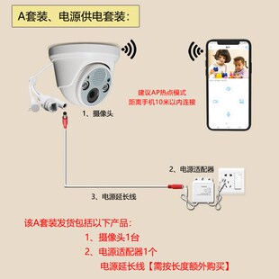 插电卡存储录像电脑回放无网热点手监控室内摄像头