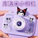 新款 迷你女孩照相小型拍照打印拍立得积虎 儿童数码