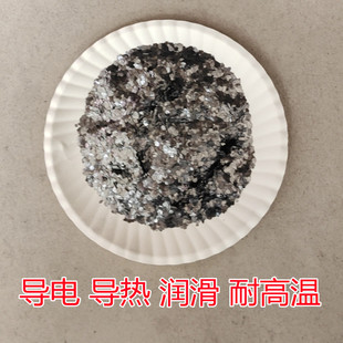 大鳞片石墨 纯导电导热耐温润滑