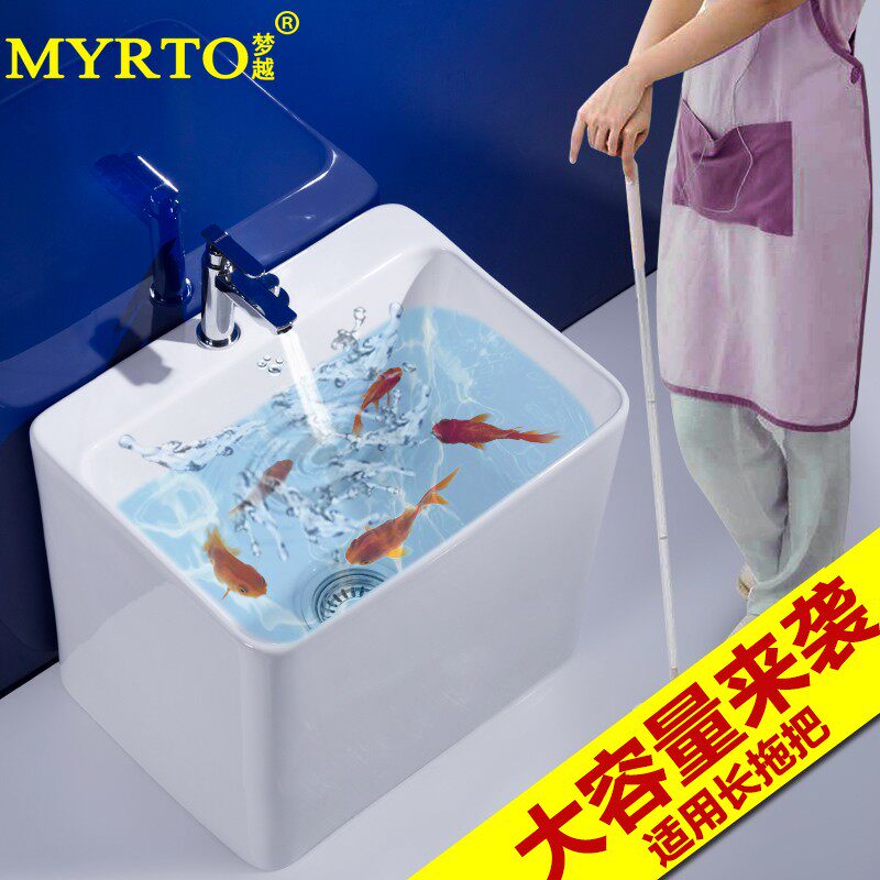 陶瓷拖把池阳台长方形拖布t池落地式地拖水池槽洗卫生间拖帕池家