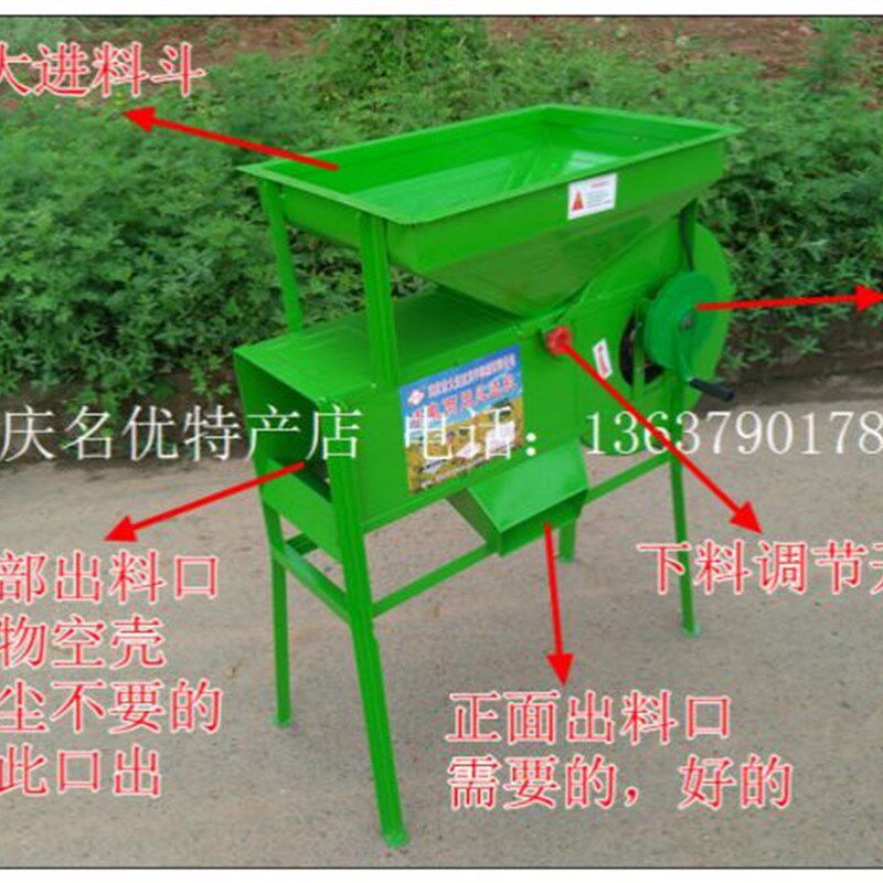 农用小型电动茶叶风车粮食扬粮机小麦I稻谷风选机谷子扬场机包邮