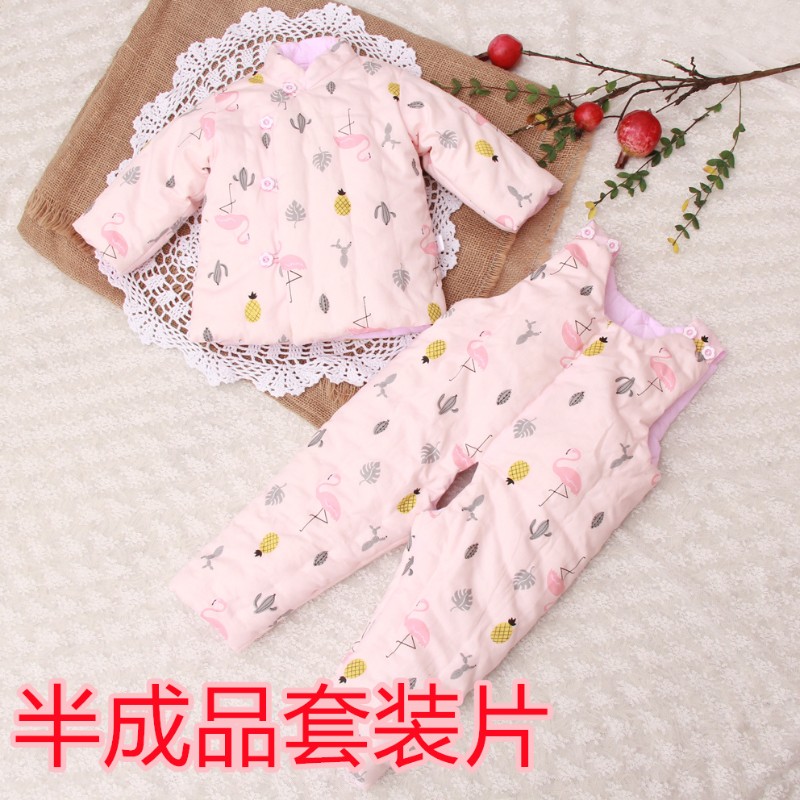 半成品儿b童手工棉衣套装片宝宝棉花棉袄片婴幼儿棉裤片背带裤外